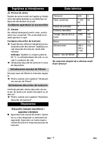 Страница 123