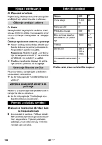 Страница 136