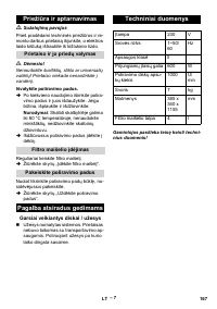 Страница 167