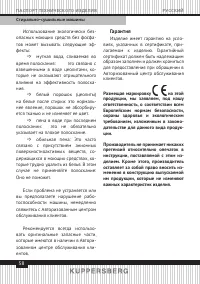 Страница 58