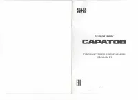 Страница 1