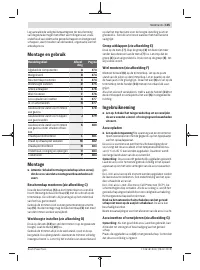 Страница 105