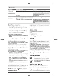 Страница 108