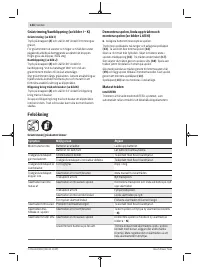 Страница 134