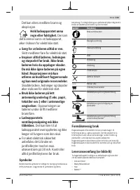 Страница 143