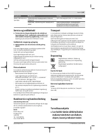 Страница 149