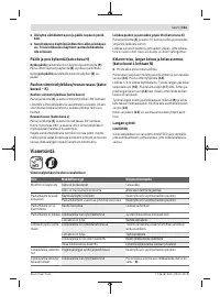 Страница 161