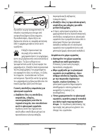 Страница 164