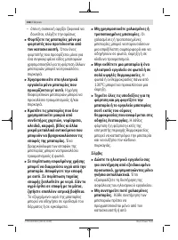 Страница 168