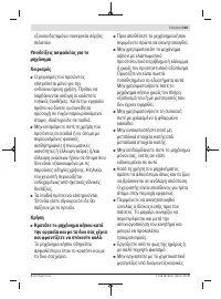 Страница 169