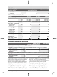 Страница 174