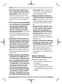 Страница 198