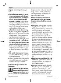 Страница 202