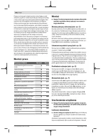 Страница 206