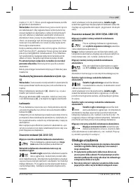 Страница 207