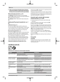 Страница 208