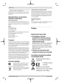 Страница 210