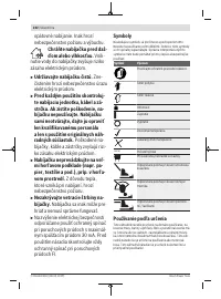 Страница 232