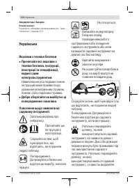 Страница 272