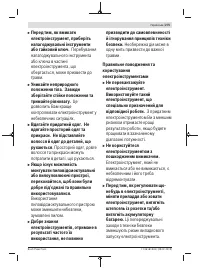 Страница 275