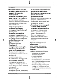 Страница 276