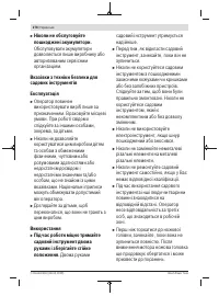 Страница 278