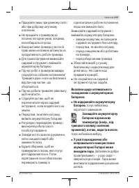 Страница 279