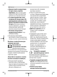 Страница 280