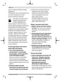 Страница 290