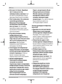 Страница 292