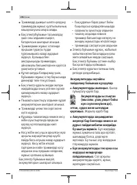 Страница 296