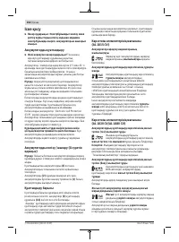 Страница 302