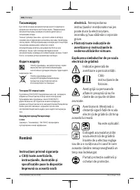 Страница 306