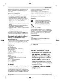 Страница 321