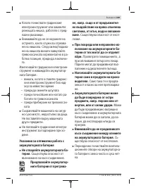 Страница 329