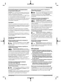 Страница 335