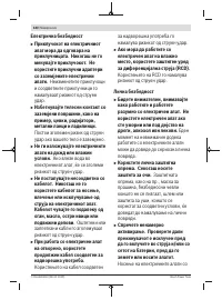 Страница 340