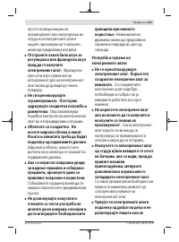 Страница 341