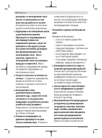 Страница 342