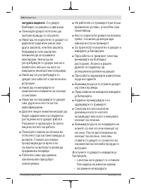 Страница 344