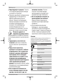 Страница 346