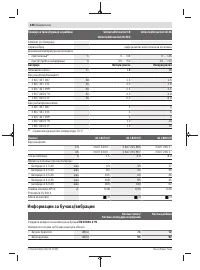 Страница 348