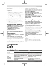 Страница 351