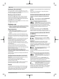 Страница 364