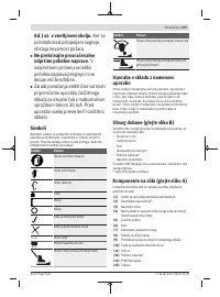 Страница 375