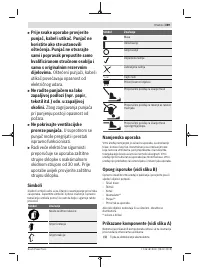 Страница 389