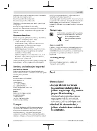 Страница 395