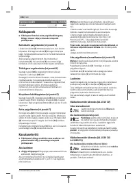 Страница 406