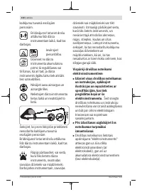 Страница 410
