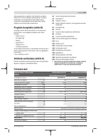 Страница 419